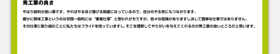 GHƂ̗ǂ@͂苋ǂłB΂قǉ҂鐧xɂȂĂ̂ŁÂCɂȂ܂Bmɉ̍HƂ̂͐ԈʓIɂ͋ƎҎdƎvꂪłAFXȊ댯܂ĊȒPȎdł͂܂B̎dɎgނƂɎ̓vChĂ܂A𗝉Ă肪^Ă̂GHƂ̗ǂƂ낾Ǝv܂B